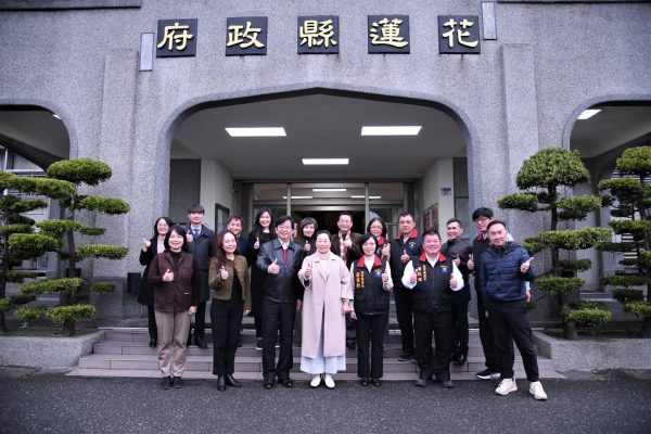 【國立臺灣戲曲學院拜會花蓮縣政府商討合作規劃 縣長徐榛蔚邀請多場活動展演 並提供學生培養興趣管道】缩略图