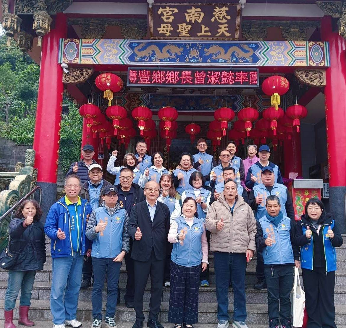 【曾淑懿率領村長、公所團隊  壽豐各宮廟參拜祈福】缩略图