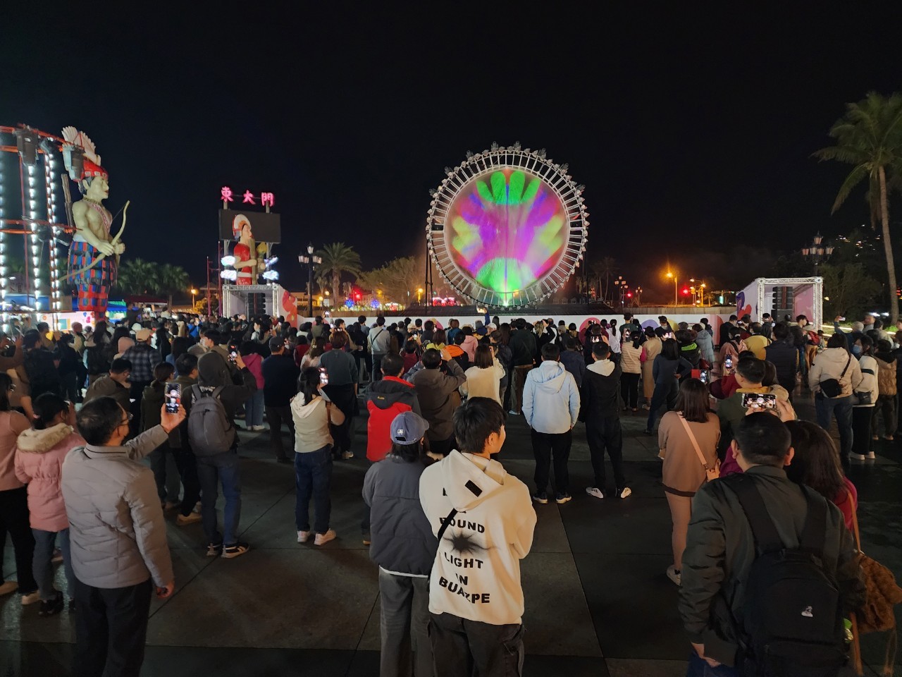 【2025花蓮太平洋燈會全台發光  網路聲量勇奪排名全國第八、非六都第三，魅力爆棚】缩略图