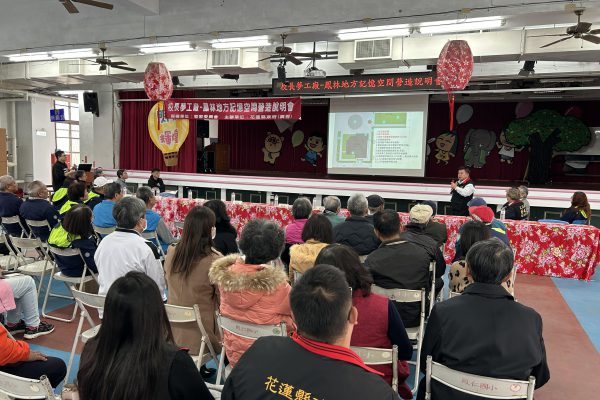 【花蓮縣政府召開「校長夢工廠」地方說明會 鳳林校長及客家人士齊聚一堂】缩略图