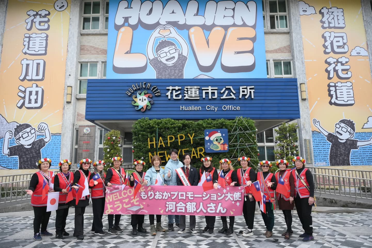 【日本男星河合郁人來了！ 任盛岡市宣傳大使現身花蓮錄節目】缩略图