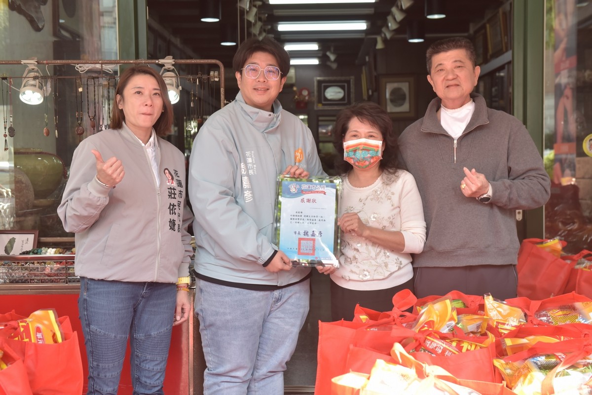 【慈善團體送愛到花蓮 魏嘉彥感謝挹注實物銀行】缩略图