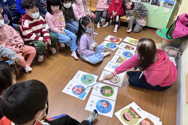 【深根客語 客語生活化學習與運用】缩略图
