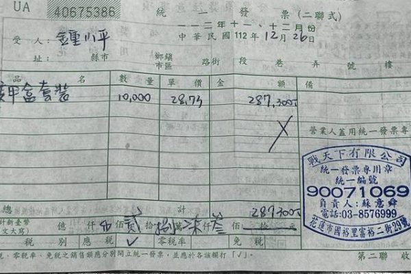 【鍾小平今澄清「烏龍爆料」】缩略图