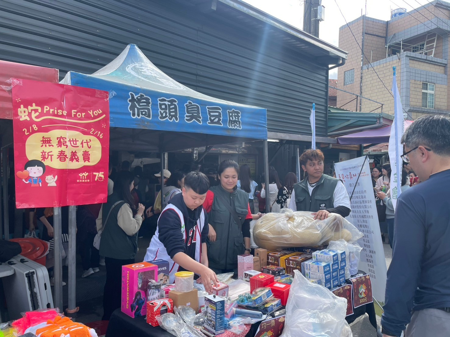 【近六成弱勢家庭難以添購孩子生活所需、負擔子女學習費 花蓮家扶中心助學義賣　助弱勢兒少新年蛇麼攏賀】缩略图