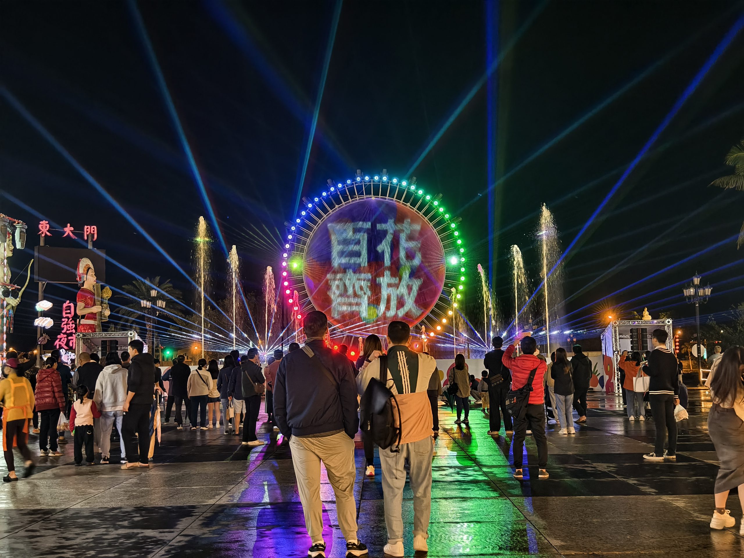 【2025花蓮太平洋燈會30天吸引67萬人次 繁花盛開不散場 2026燈會再續精彩】缩略图