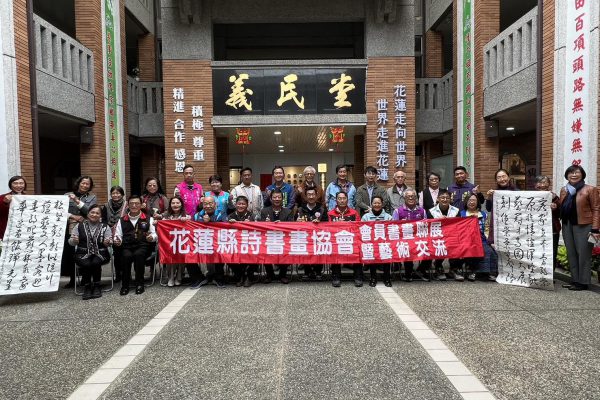 【「客原藝創」會員書畫聯展 客家文化會館登場】缩略图
