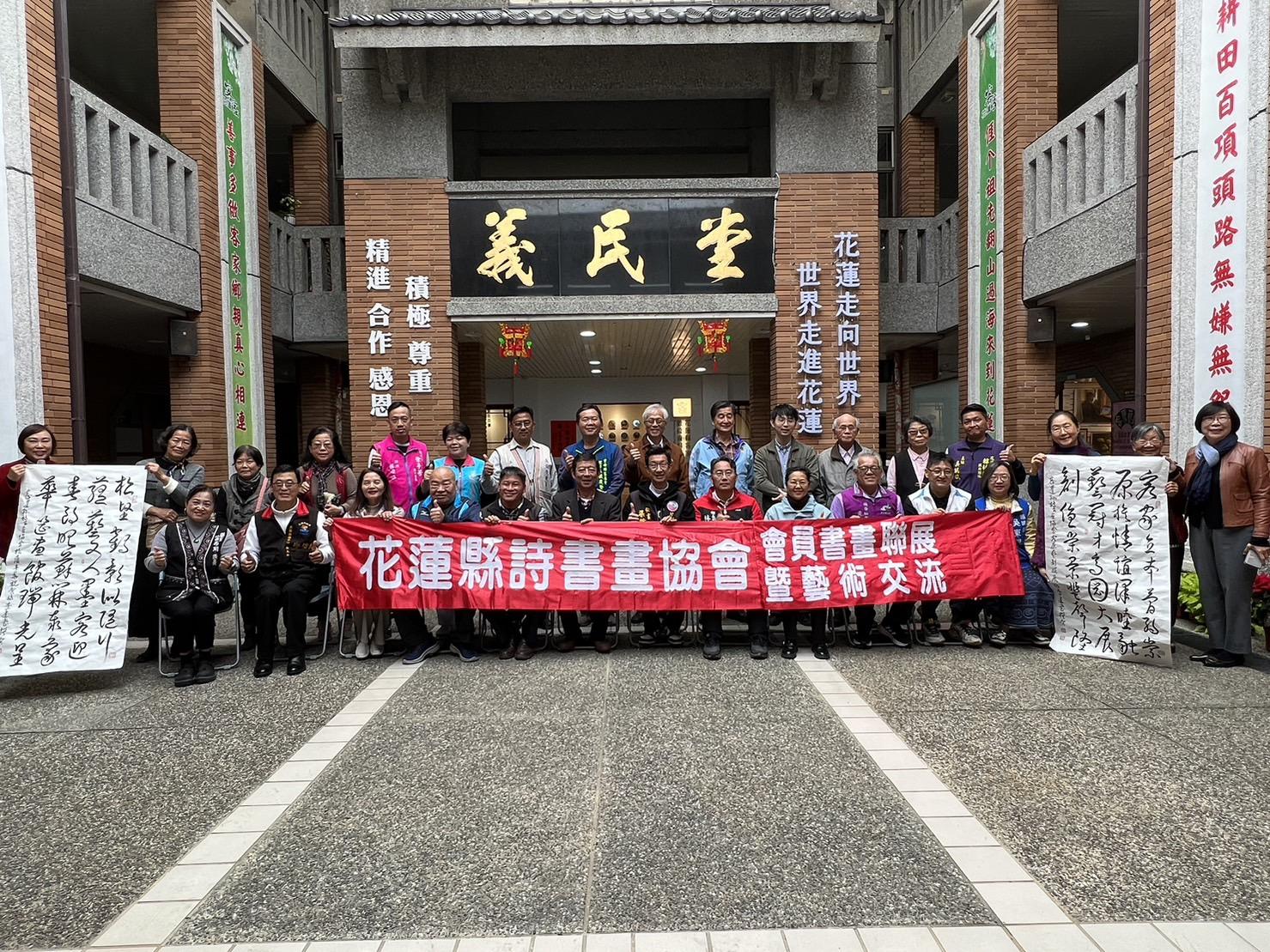 【「客原藝創」會員書畫聯展 客家文化會館登場】缩略图