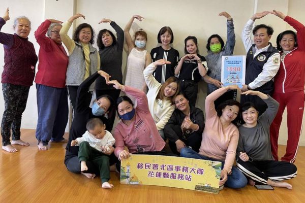 【 瑜珈墊上無聲語言的療癒力量 移民署為新住民搭起文化交流新橋梁】缩略图