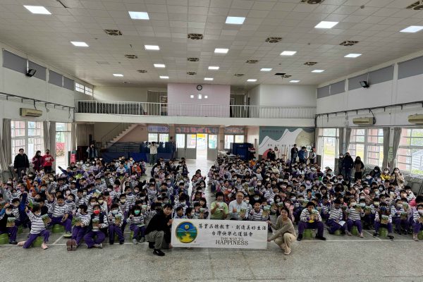 【品德教育進校園》大新國小攜手推廣正向價值觀】缩略图