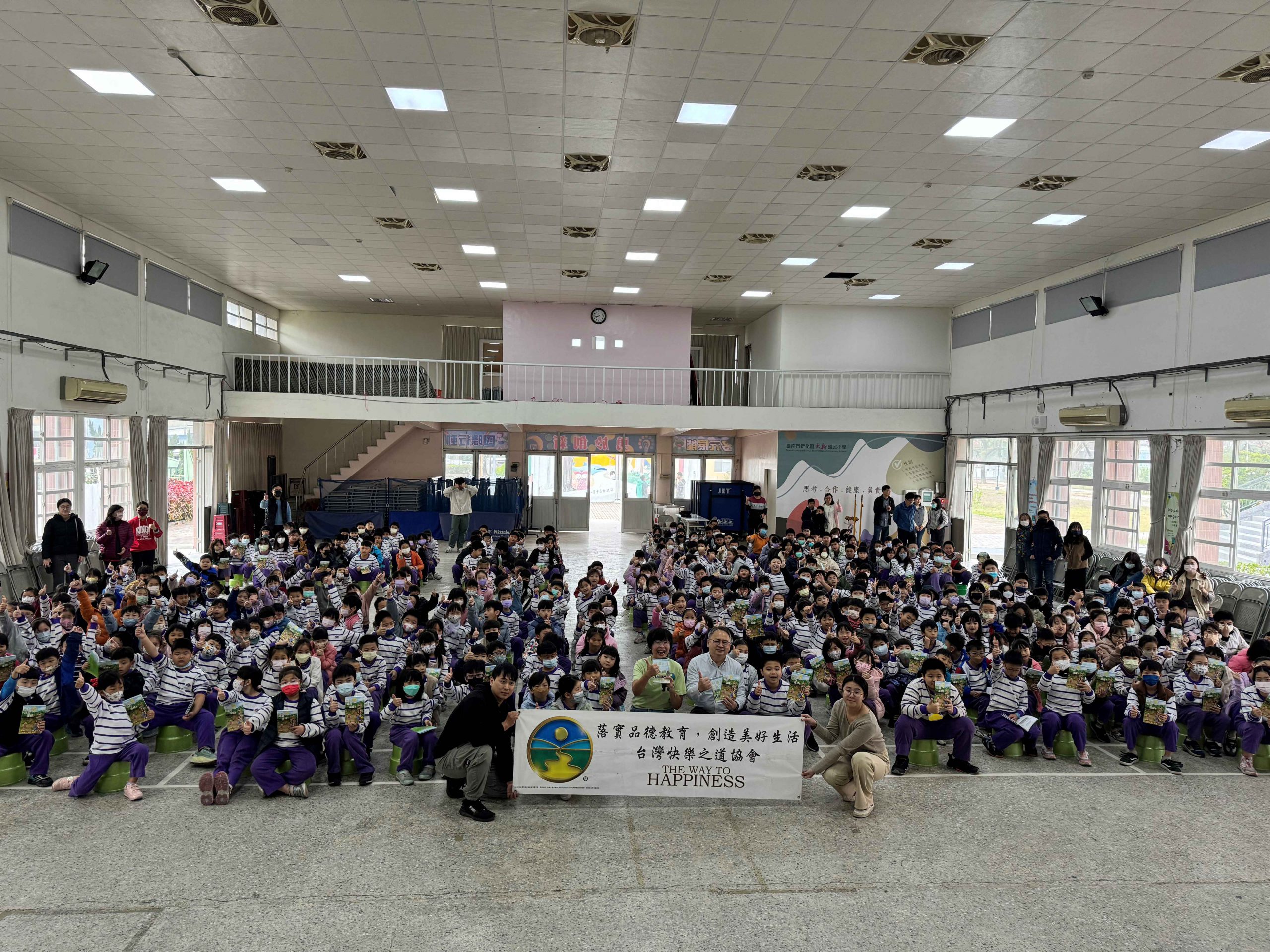 【品德教育進校園》大新國小攜手推廣正向價值觀】缩略图