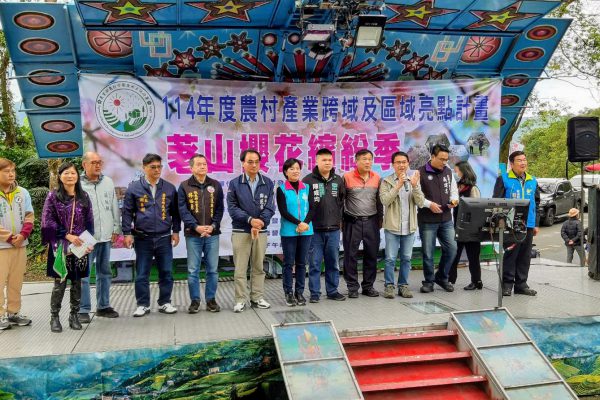 【樹湖魅力無限「荖山櫻花繽紛季」活動盛大開幕 春日浪漫花海吸引遊客共賞】缩略图