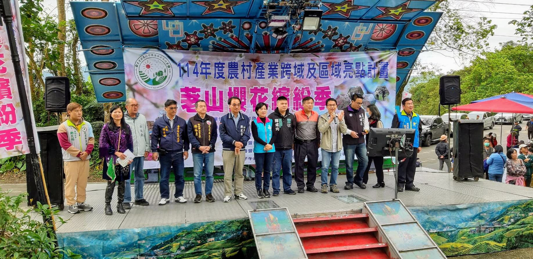 【樹湖魅力無限「荖山櫻花繽紛季」活動盛大開幕 春日浪漫花海吸引遊客共賞】缩略图