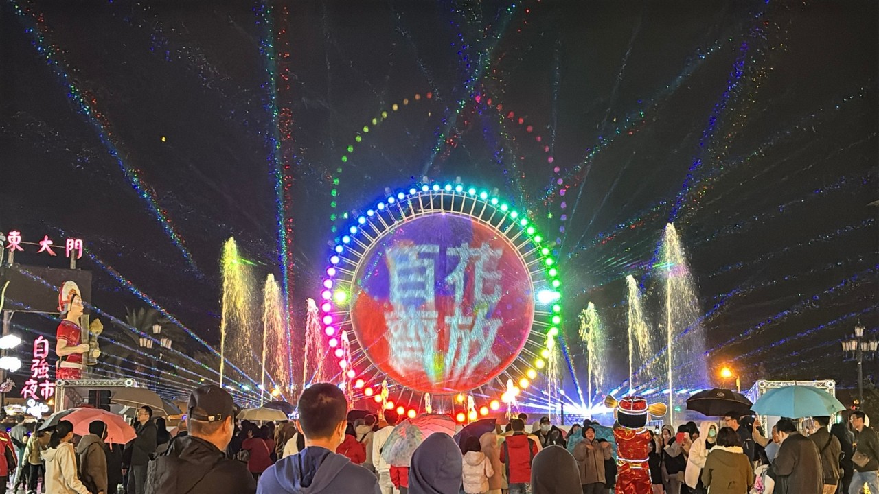 【花蓮太平洋燈會圓滿落幕 主燈「花好月圓」續展太平洋公園 繁花盛開持續綻放現光彩】缩略图