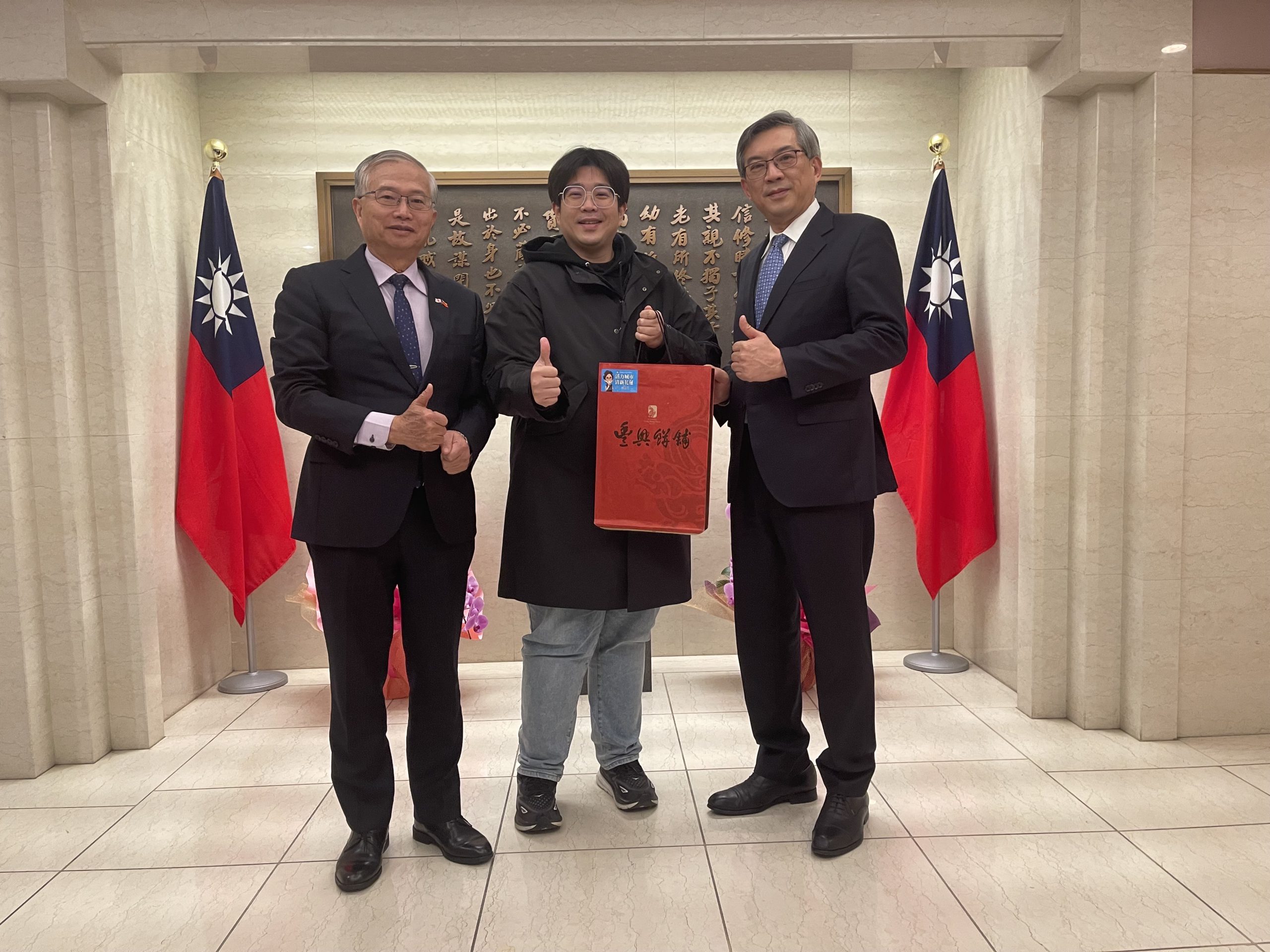【魏嘉彥赴日拜會代表處 致謝日方地震援助並深化交流】缩略图