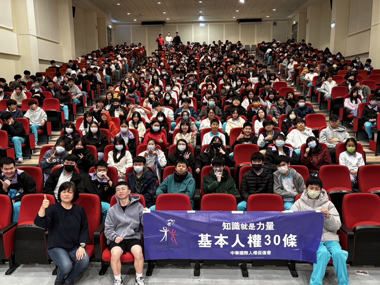 【人權教育進校園 成淵高中將人權轉化成行動】缩略图