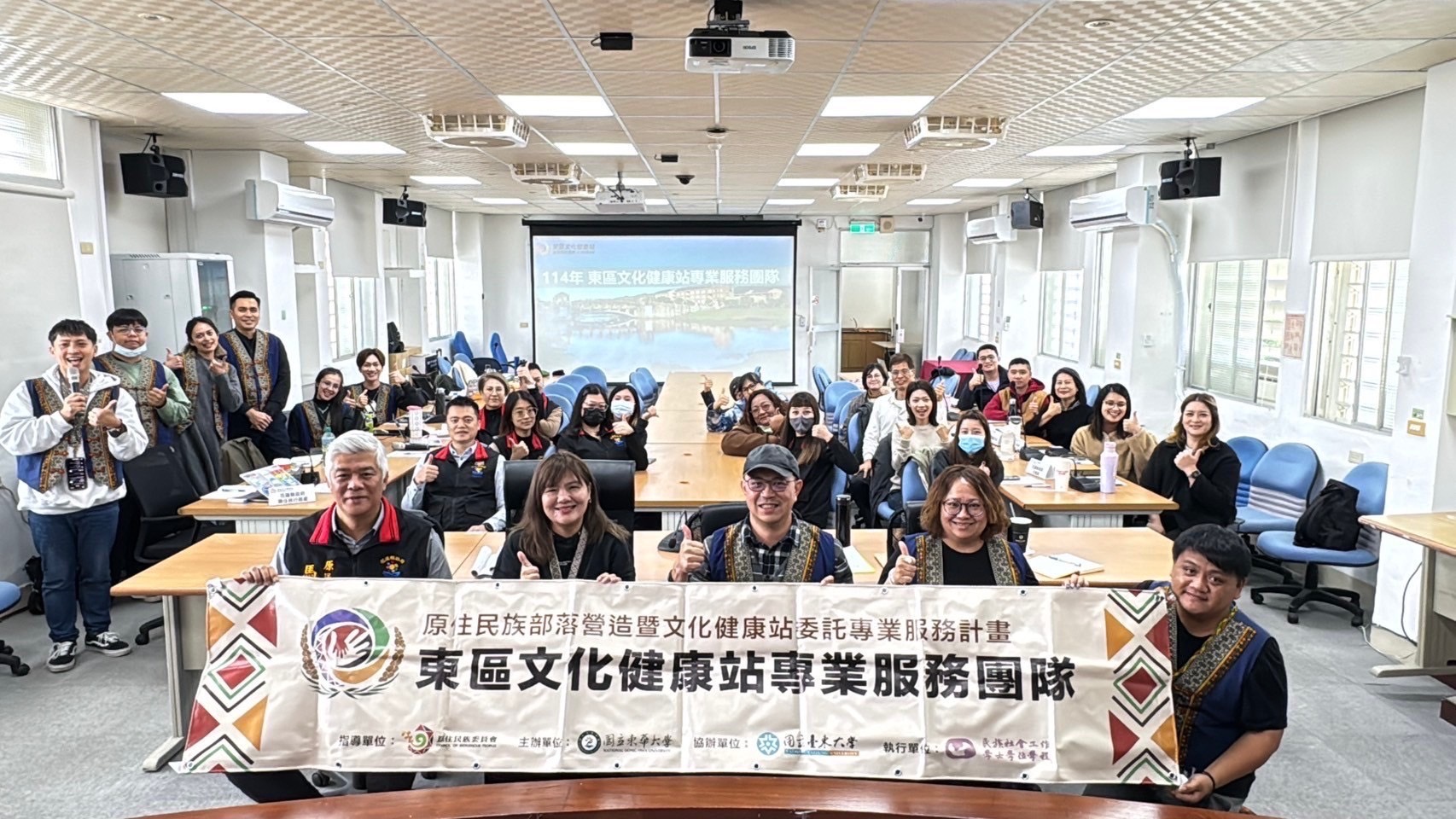 【花蓮縣政府助力文化健康站跨域整合 提升專業服務品質】缩略图