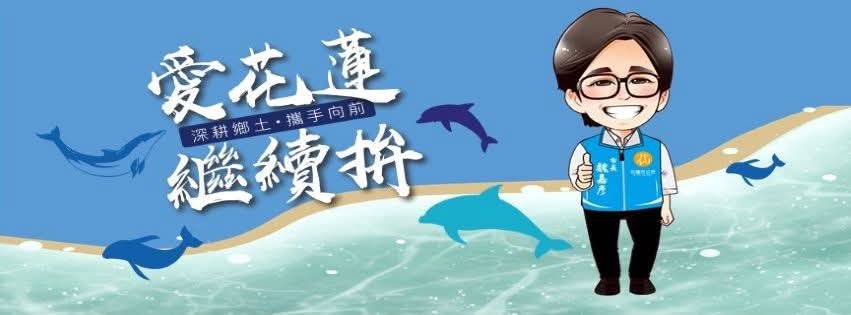 花蓮市增設三個福氣站 增進照護據點豐富長者生活缩略图