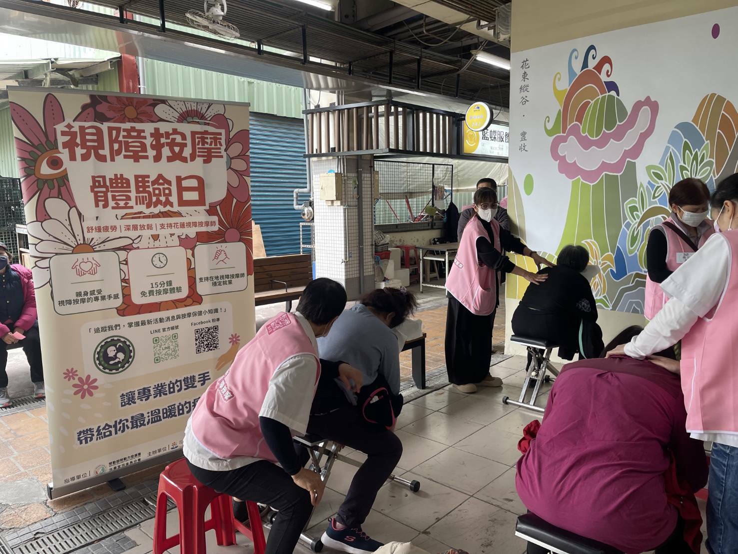 【創新推動視障按摩 進駐市場貼近鄉親生活】缩略图