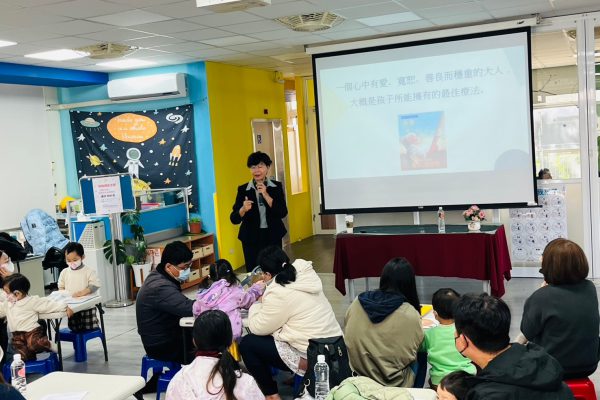 【嘉市親職講座專家分享 教養幼兒的愛與耐心法則】缩略图