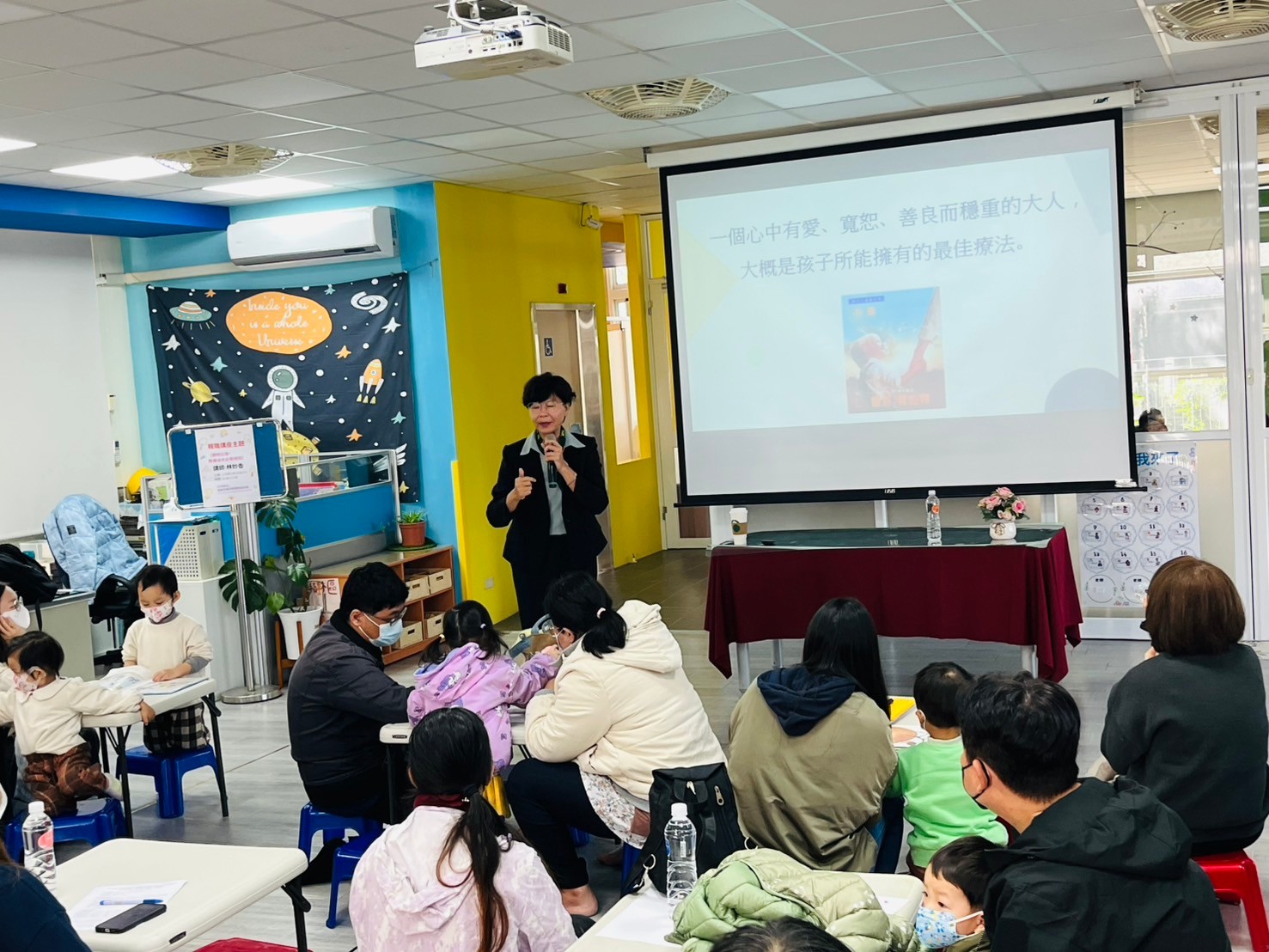 【嘉市親職講座專家分享 教養幼兒的愛與耐心法則】缩略图