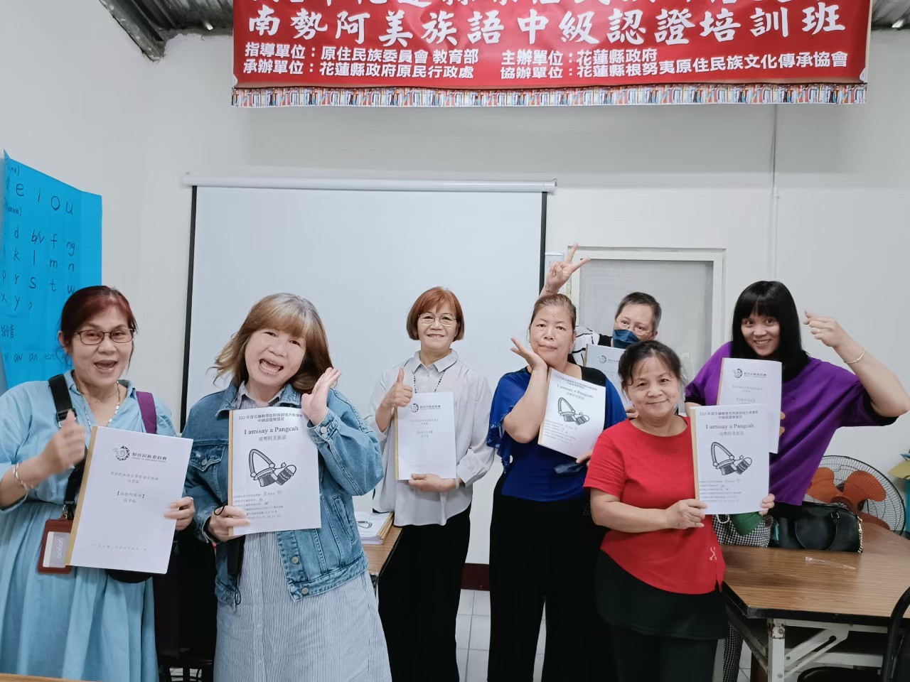 【花蓮部落大學開辦中級認證 考取11張證書 成果斐然】缩略图
