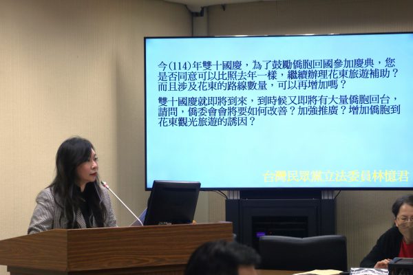 【林憶君鼓勵花東商家加入ｉ僑卡特約商家 僑委會允諾加強宣傳花東觀光 共同振興花蓮經濟】缩略图