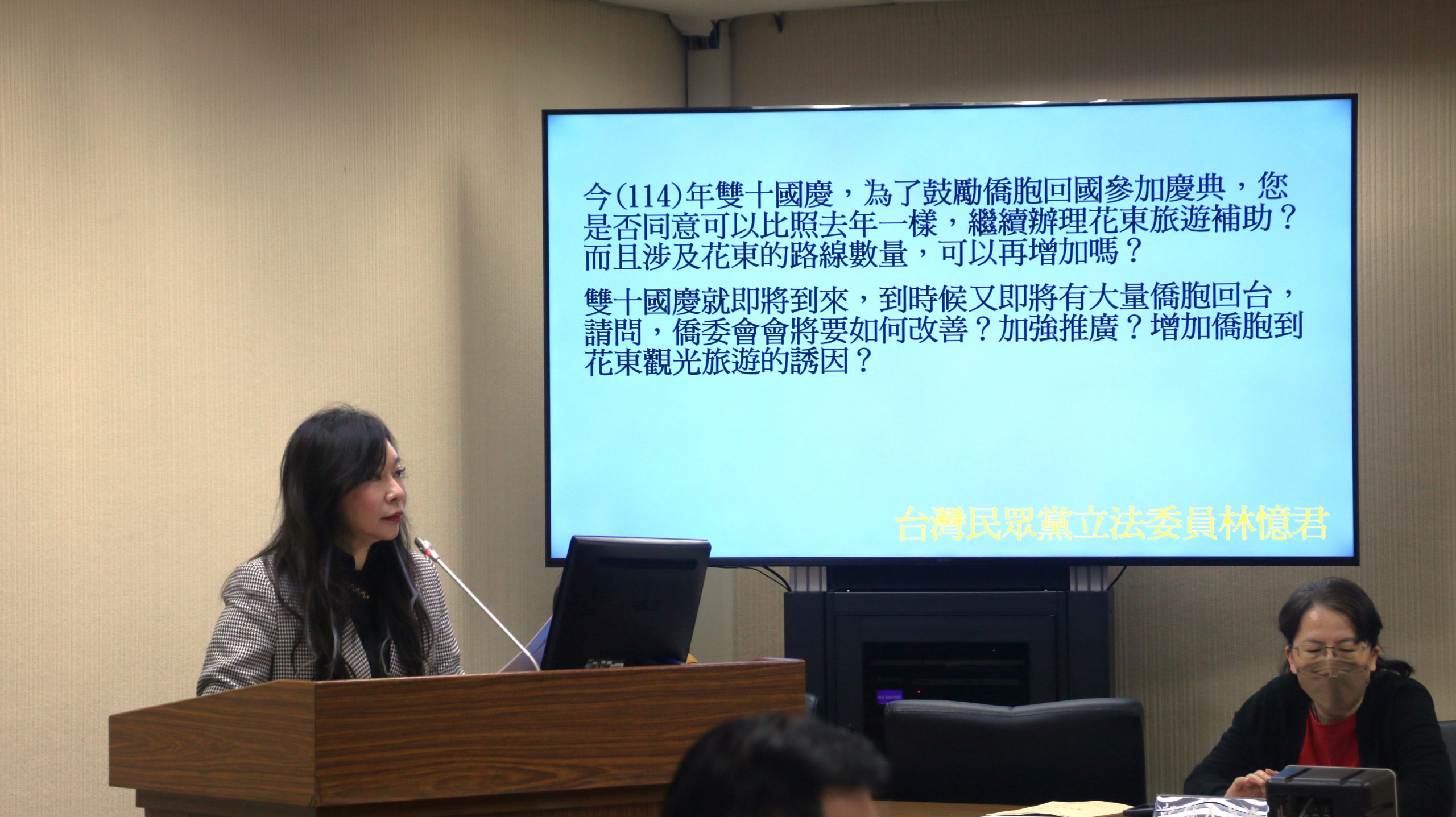 【林憶君鼓勵花東商家加入ｉ僑卡特約商家 僑委會允諾加強宣傳花東觀光 共同振興花蓮經濟】缩略图