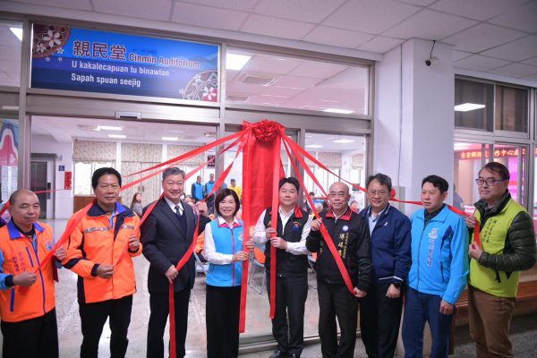【吉安鄉防災協作中心成立揭牌 游淑貞攜手企業共創鄉里平安】缩略图