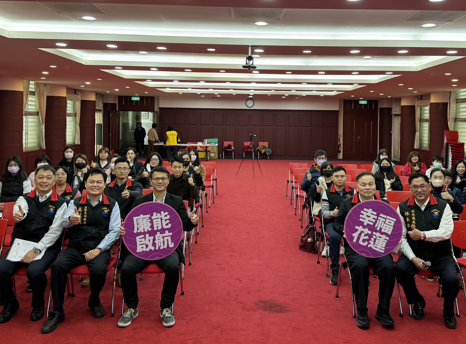 【裁罰廉能意識再提升 花蓮縣政府跨域結合檢審學廉 協助公務員判斷分辨 有守有為】缩略图