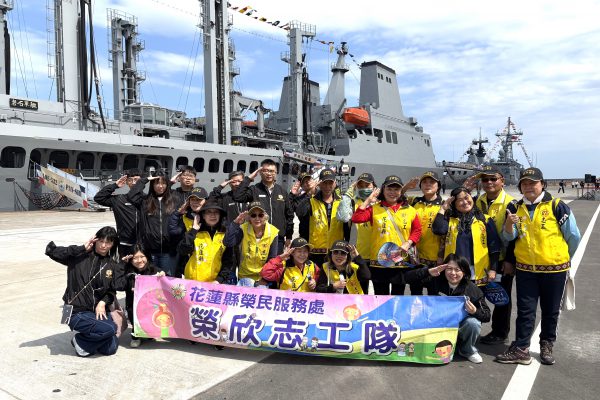 【推動全民國防教育 花蓮縣榮民服務處參觀海軍敦睦艦隊】缩略图