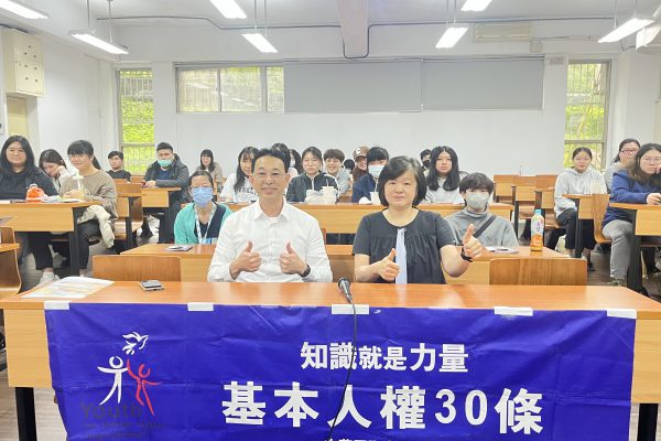 【景文科大舉辦人權講座 強調友善環境與責任感】缩略图