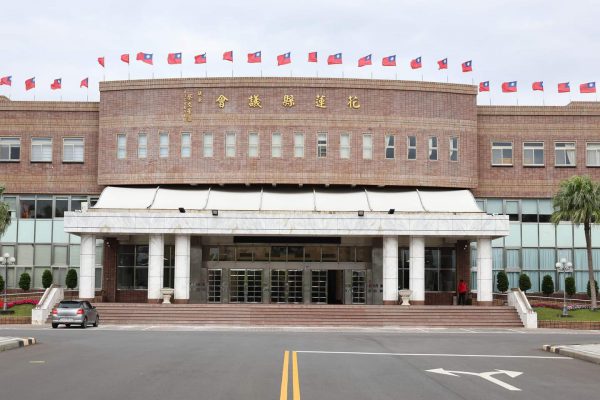 【花蓮議長張峻無罪判決：清白終被看見 感謝鄉親信任】缩略图