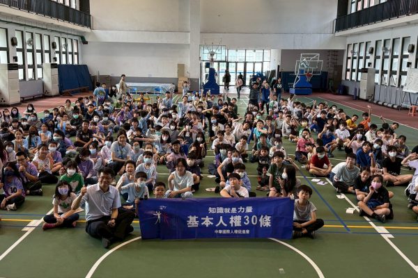 【東門國小推行人權教育系列講座 提升校園尊重與關懷氛圍】缩略图