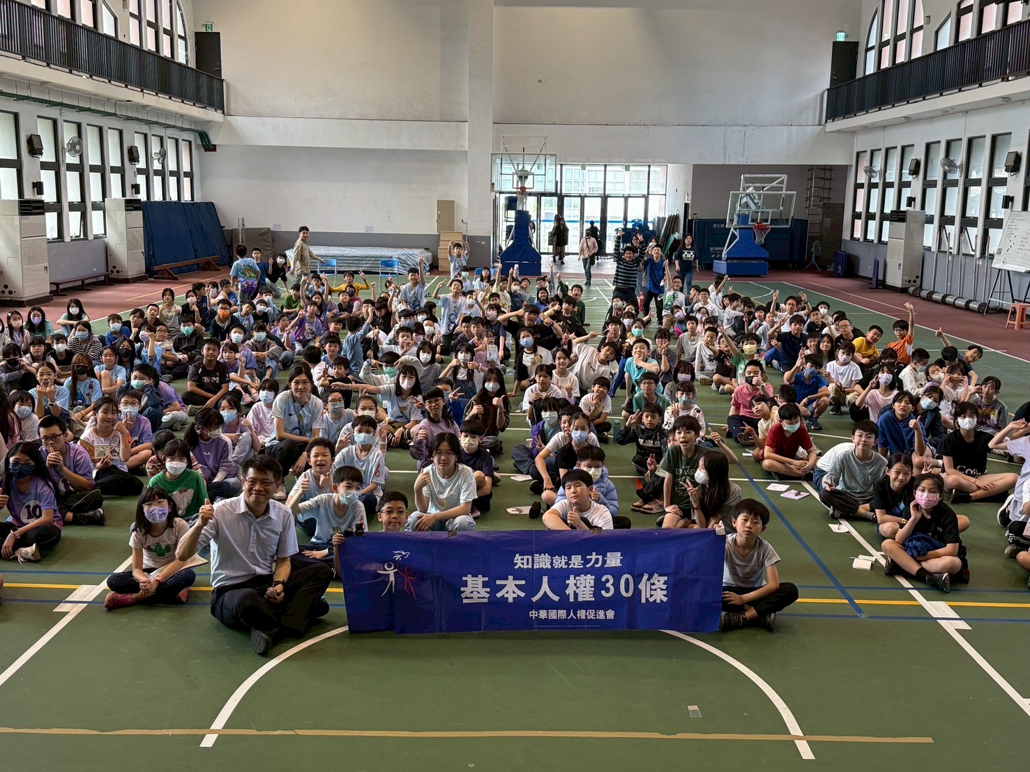 【東門國小推行人權教育系列講座 提升校園尊重與關懷氛圍】缩略图