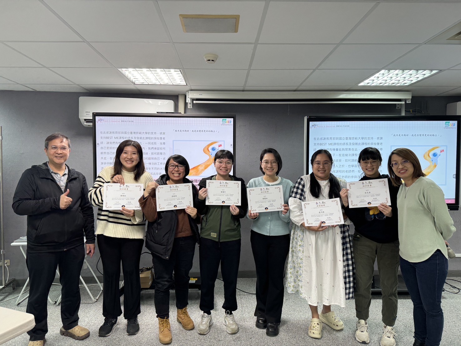 【花蓮縣打造幸福校園社會情緒學習「BEST ME」工作坊點亮師生心靈力量】缩略图