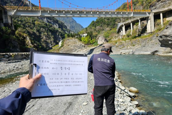 【花蓮縣水污染防治創佳績 榮獲113年度全國特優殊榮】缩略图