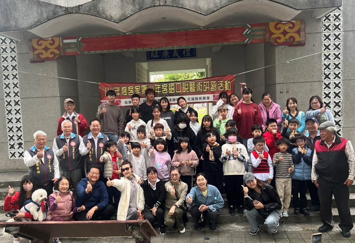 【打竹板說學逗唱-聲音的畫布 花蓮客家青少年口說藝術開班】缩略图