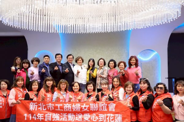 【新北市工商婦女聯誼會送愛到花蓮捐贈總額共66萬5千元 新城鄉長何禮臺表達感謝並帶領團隊協助善舉】缩略图