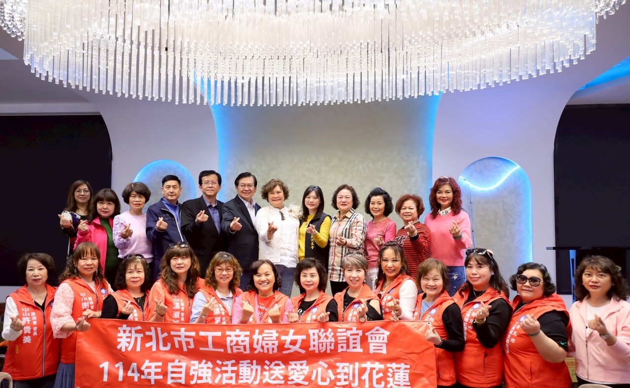 【新北市工商婦女聯誼會送愛到花蓮捐贈總額共66萬5千元 新城鄉長何禮臺表達感謝並帶領團隊協助善舉】缩略图
