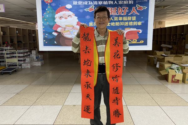 【年近八旬退休老師擔任創世義工退而不休】缩略图