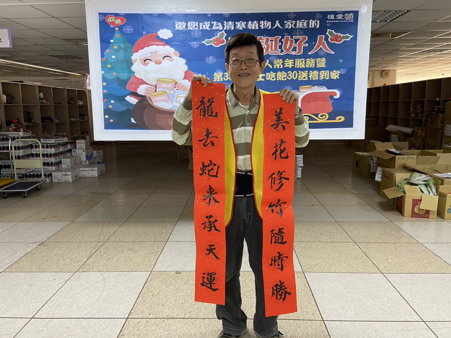 【年近八旬退休老師擔任創世義工退而不休】缩略图
