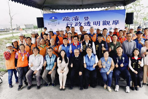 【九河分署疏濬暨行政透明觀摩 中央各機關與地方合作守護家園】缩略图