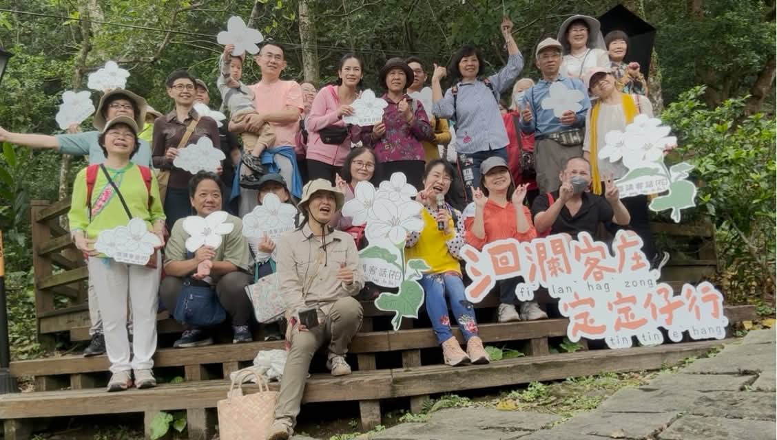 【花蓮市公所推出「定定仔行-來尞桐花」小旅行活動 探索客家文化與春日花海】缩略图