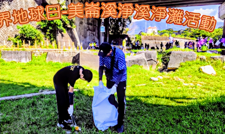 【「世界地球日美崙溪淨溪淨灘活動」暨114度花蓮縣地面水體漂浮或懸浮物攔除計畫美崙溪淨溪 跨部局會及企業單位合作活動】缩略图