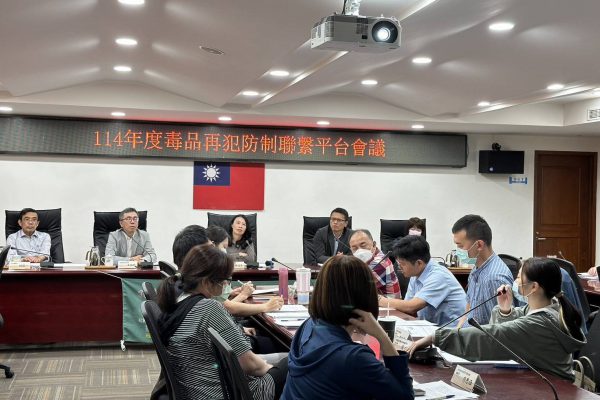 【花檢召開毒品再犯防制聯繫會議 強化社區治療協助藥癮者重生】缩略图