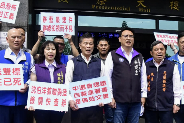 【罷免傅崐萁涉偽造文書與偷跑偷簽　吳建志赴花蓮地檢署正式告發沈伯洋與「微光花蓮」相關人士】缩略图