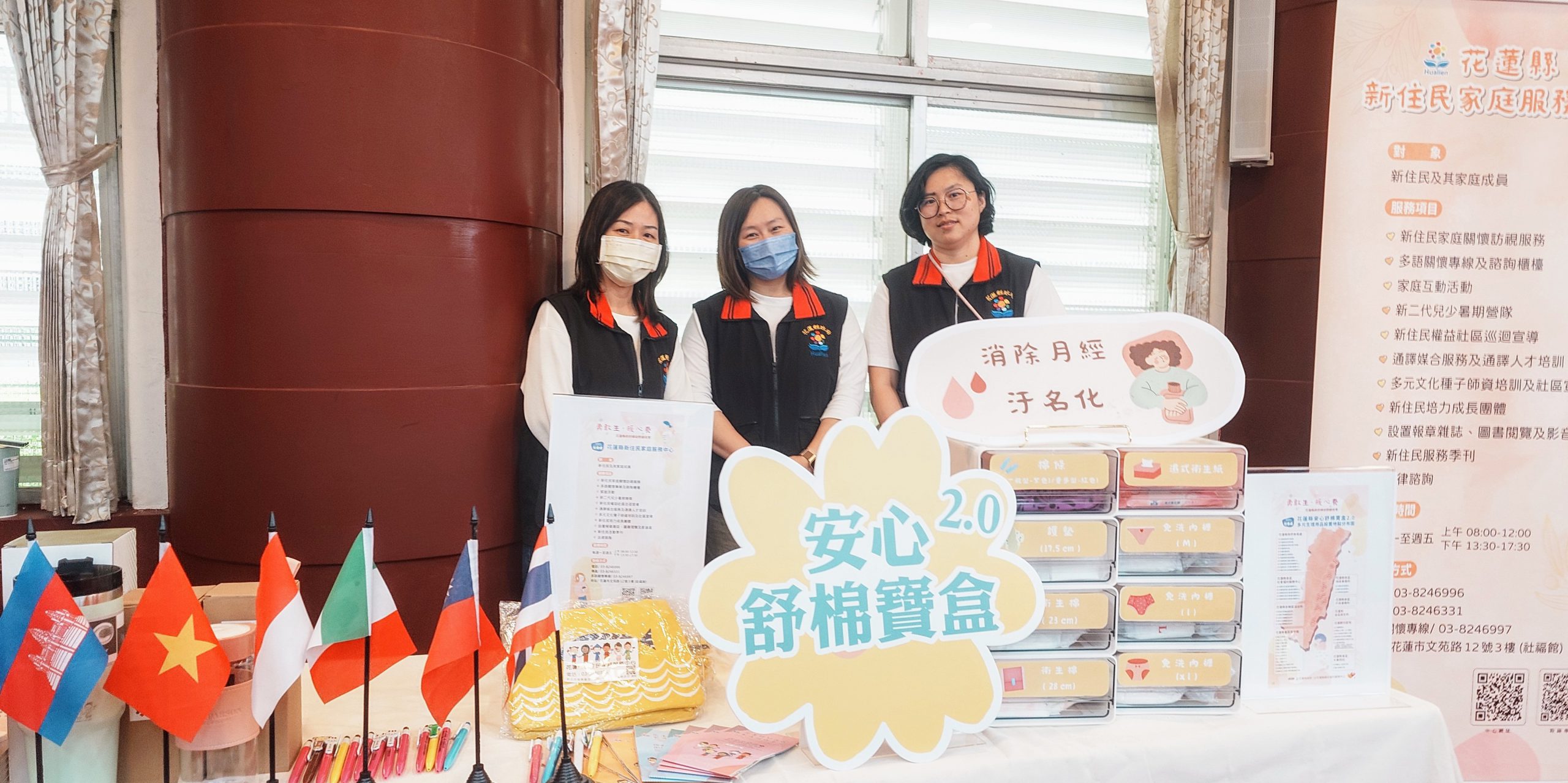【實在足感心》花蓮縣政府啟動「坐月子到宅服務」 提供產後180小時全額補助照護 打造安心育兒環境】缩略图