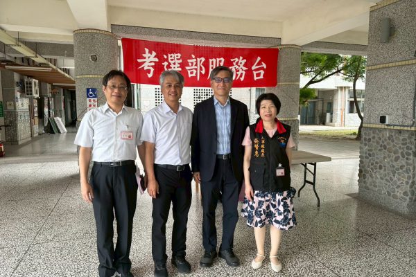 【114年公務人員特種考試身心障礙人員考試今(4/19)日登場 花蓮考區平均到考率72.94%】缩略图
