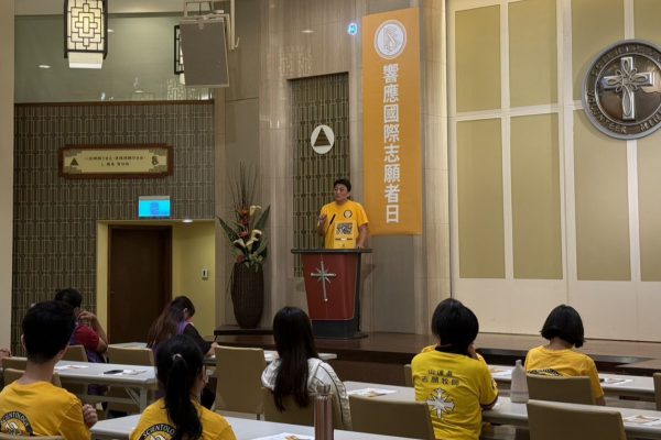 【高雄山達基教會響應國際志願者認可日 向無名英雄致敬】缩略图